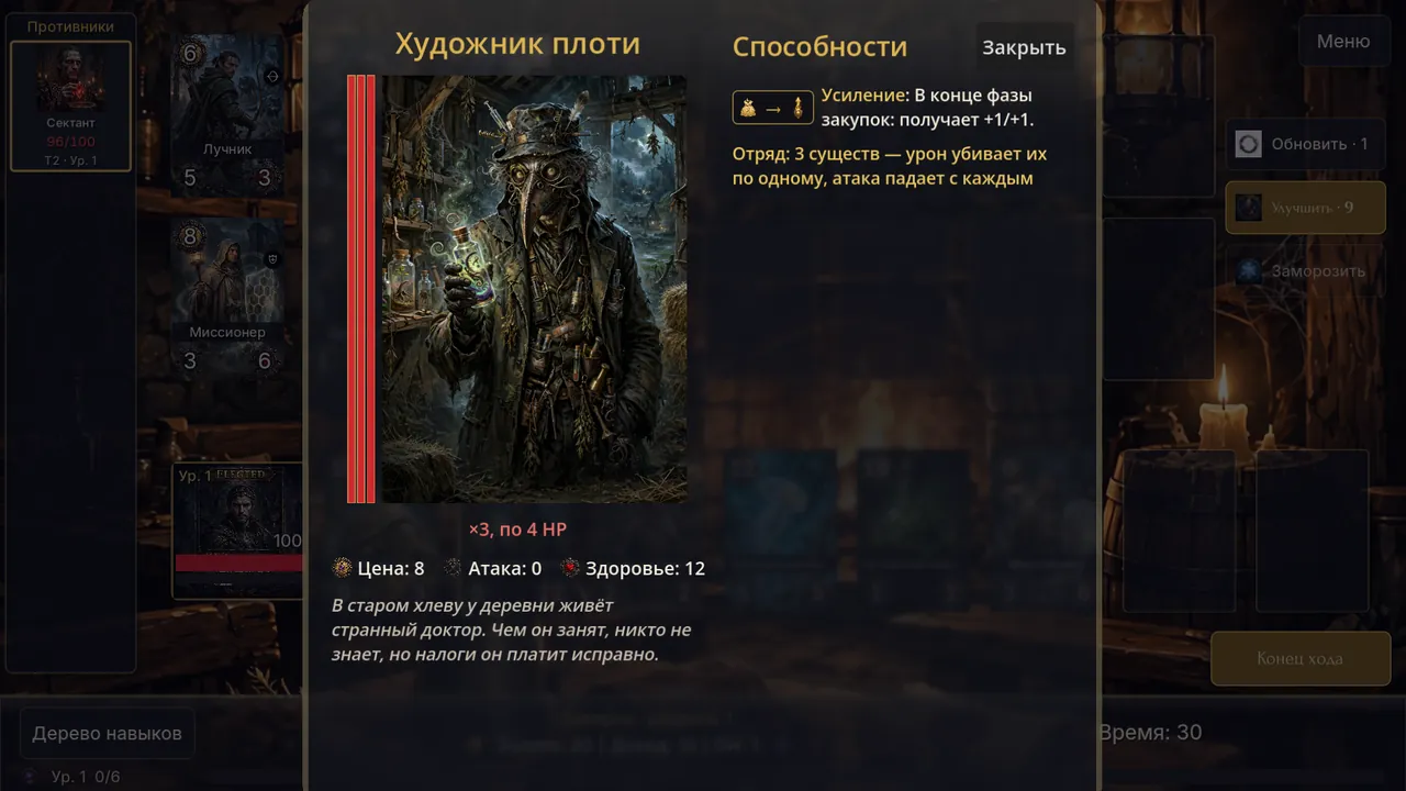 Карта крупно